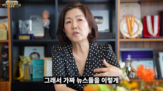 사진=유튜브 '송승환의 원더풀라이프'