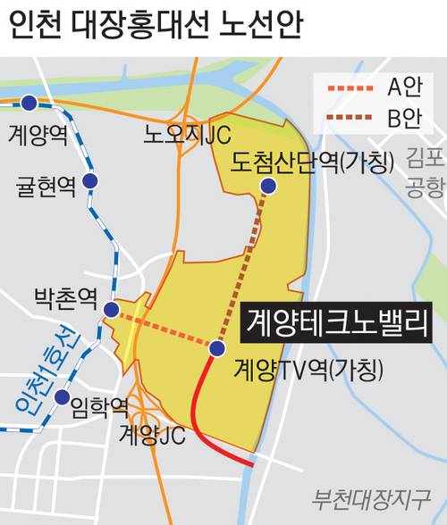 대장홍대선 계양테크노밸리 연장 노선안 /경인일보DB