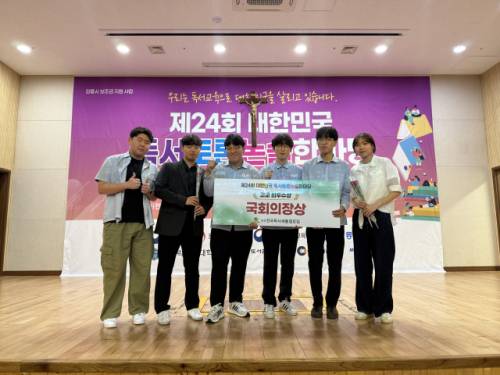 대성고 김대욱·원도경·이성혁 학생이 ‘제24회 대한민국 독서토론·논술대회’에서 고등부 단체전 최종우승을 차지했다플