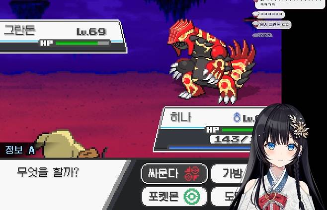 - 2회차를 진행 중인 시라유키 히나 [출처: 시라유키 히나 방송 중]