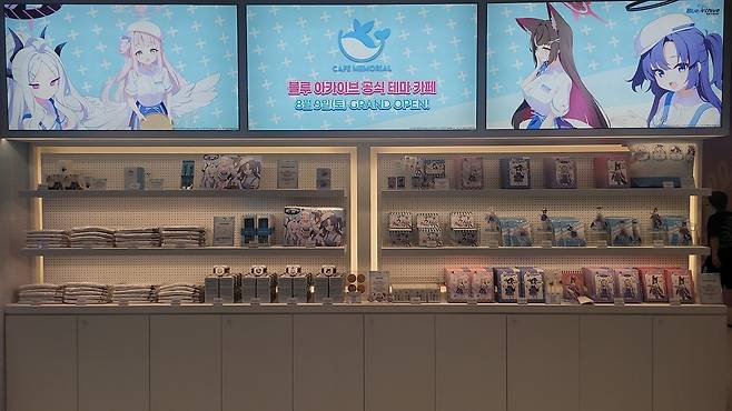 - 다양한 굿즈로 채워진 굿즈존