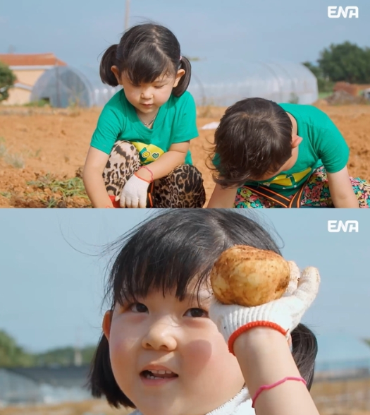 사진 = ENA '내 아이의 사생활' 방송 캡처