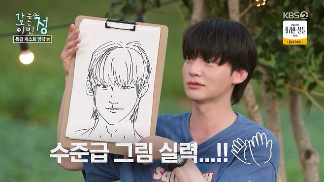 KBS 2TV '가는정 오는정 이민정'