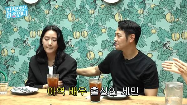 ⓒ유튜브 채널 '밉지않은 관종언니'