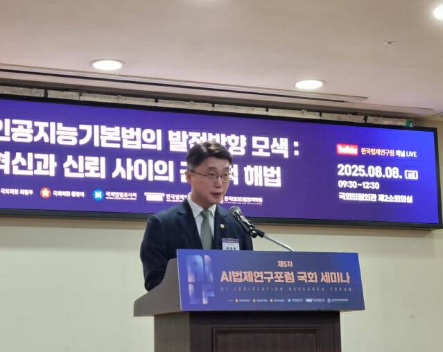 류제명 과기정통부 차관 (사진=조이환 기자)