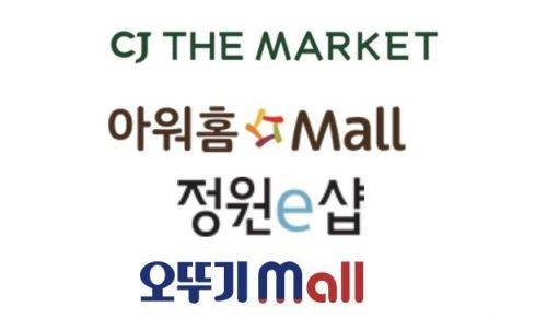 식품사 자사몰 로고 [사진=각사 제공]