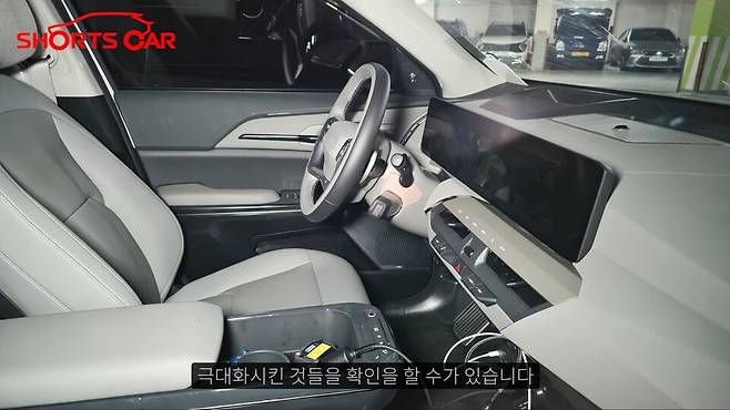 사진 : 기아 EV5 (출처=Shorts Car)