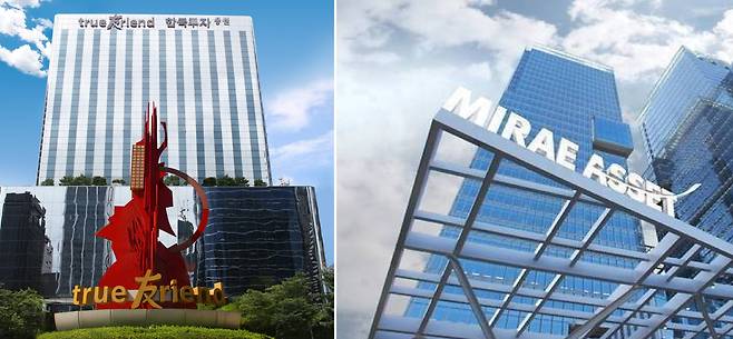 서울 여의도 한국투자증권과 서울 을지로 미래에셋증권. /조선DB