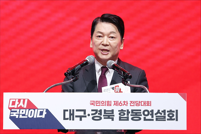 안철수 국민의힘 당대표 후보가 8일 오후 대구 북구 엑스코 컨벤션홀에서 열린 국민의힘 제6차 전당대회 대구·경북 합동연설회에서 연설을 하고 있다. ⓒ데일리안 홍금표 기자