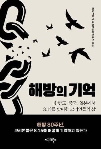 교보문고 갈무리