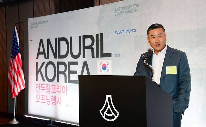 안두릴코리아 오프닝 행사에서 발표하고 있는 존 킴 안두릴코리아 대표. 안두릴 제공