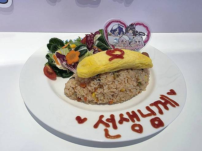 선생님께♡ 오믈렛 정식