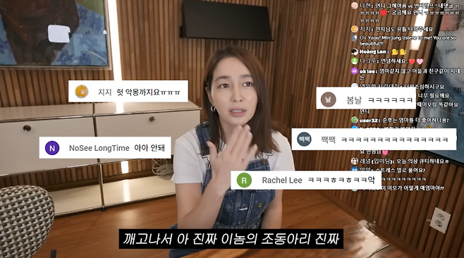 사진=이민정 유튜브 채널