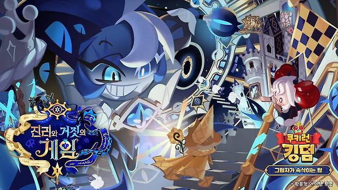 ▲ 폭발적 반응이 왔던 4주년 업데이트