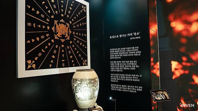 ▲ 꾸준히 진행 중인 멋진 콜라보