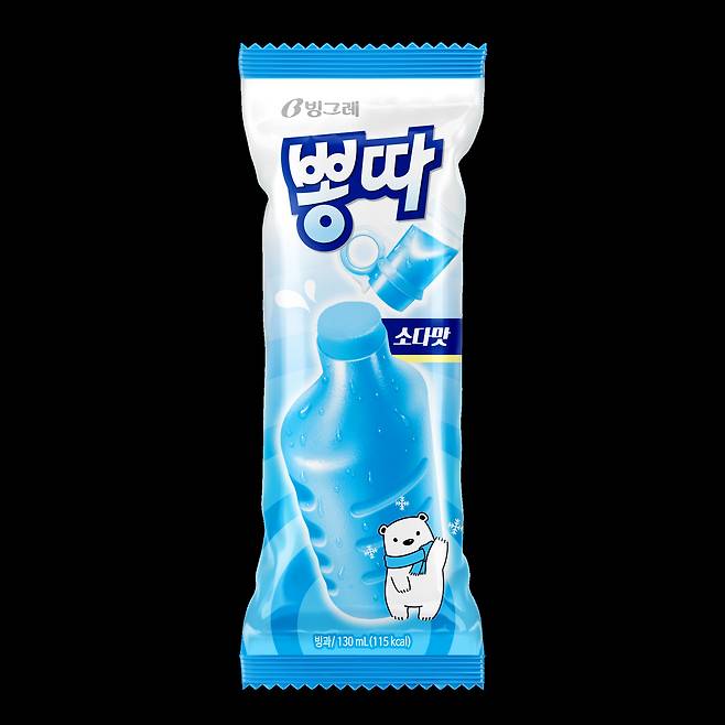 Pongtta, or Power cap [BINGGRAE]