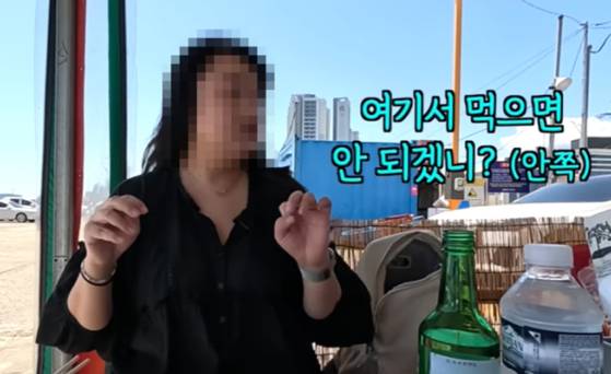 A restaurant in Sokcho, Gangwon, gives inappropriate service to a female customer dining alone, telling her to change seats. [SCREEN CAPTURE]