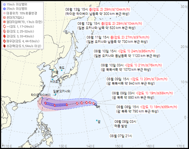 11호 태풍 '버들(PODUL)' 현재 위치와 이동경로. 기상청 제공