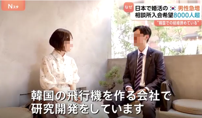 하경민씨(오른쪽)가 자신이 항공기 제조사에서 일하고 있다고 소개하고 있다. [사진 = TBS]