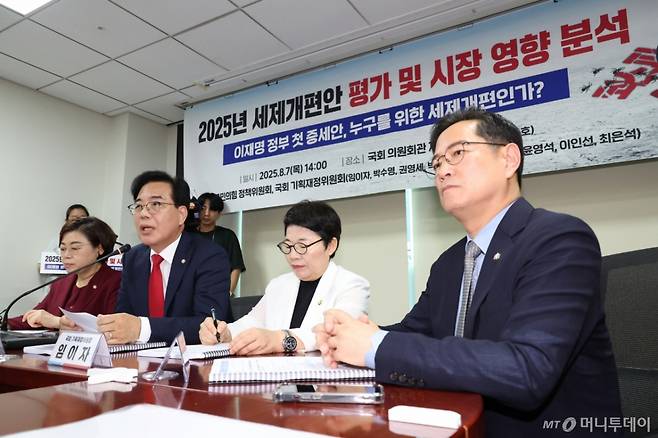 [서울=뉴시스] 김금보 기자 = 송언석 국민의힘 비상대책위원장 겸 원내대표가 7일 오후 서울 여의도 의원회관에서 열린 '2025년 세제개편안 평가 및 시장 영향 분석, 이재명 정부 첫 증세안 누구를 위한 세제개편인가?' 토론회에서 모두발언을 하고 있다. 2025.08.07. kgb@newsis.com /사진=김금보