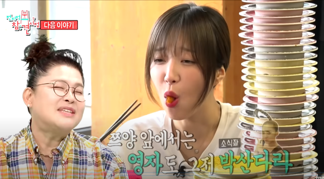 먹방 크리에이터 쯔양이 오는 9일 밤 방송되는 MBC 예능 프로그램 '전지적 참견 시점'에 출연해 리얼한 일상을 공개한다. / 유튜브 채널 'MBCentertainment' 캡처