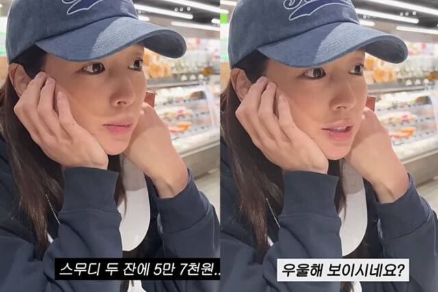 이민정이 미국 여행 중 스무디 가격에 놀라 했다. / 마이데일리 DB