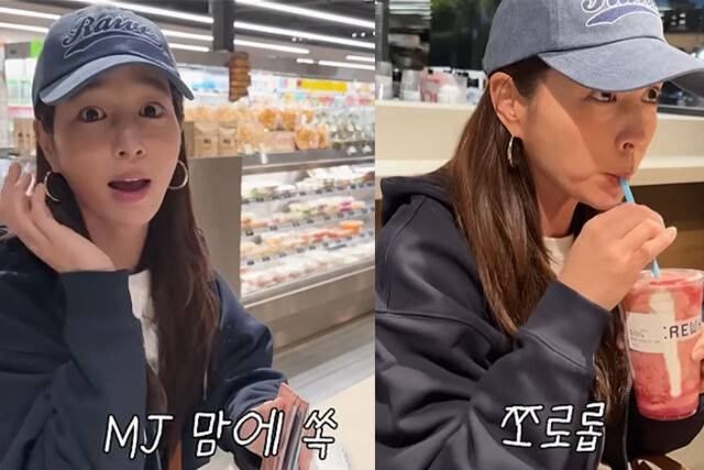 이민정이 에러원 스무디가 피부에 좋다는 말을 듣고 기분이 좋아졌다. / 유튜브 '이민정 MJ'