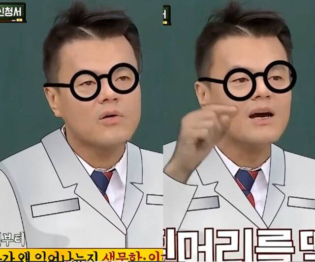 박진영이 흰머리가 안 나오게 만드는 비법을 전수했다. / JTBC '아는 형님'