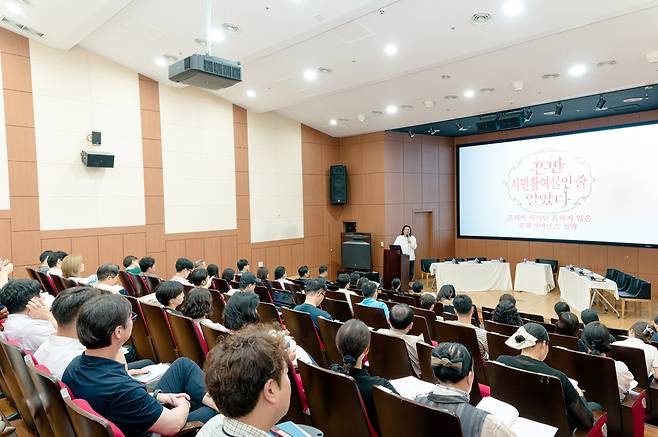 성남문화정책포럼