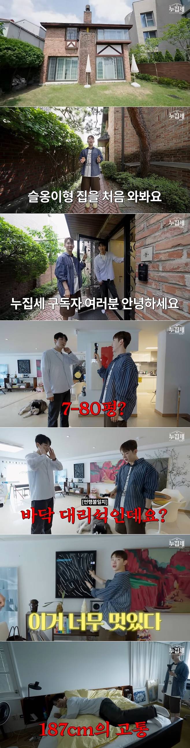 채널 ‘스튜디오 매일매일’ 영상 캡처