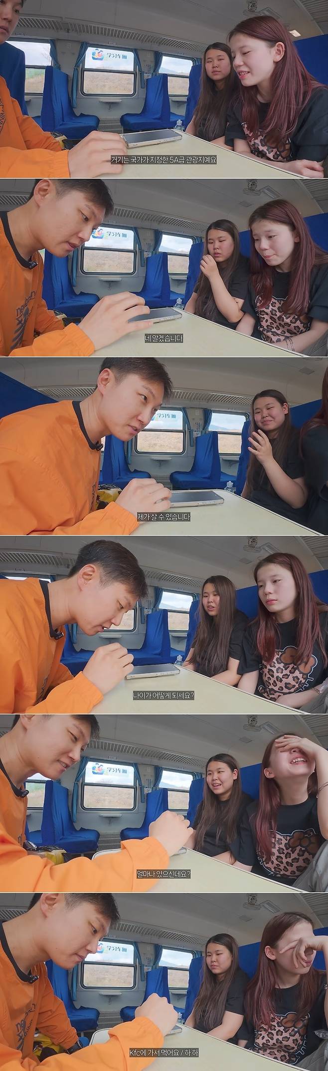 빠니보틀 채널 영상 캡처