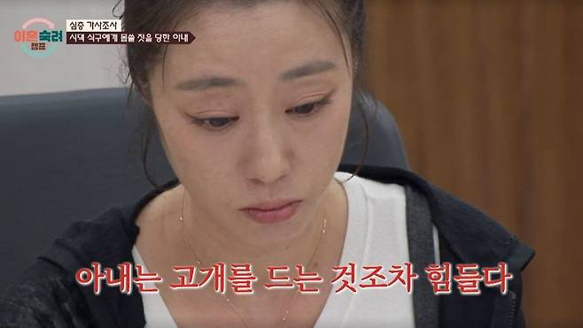 JTBC ‘이혼숙려캠프’