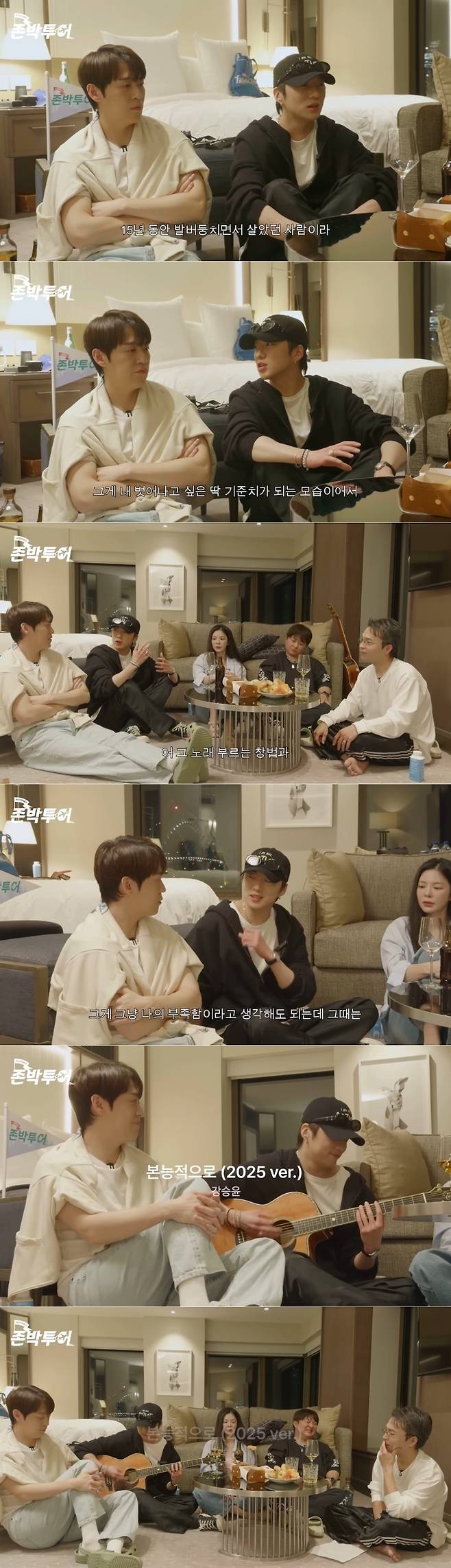 사진=존박 공식 채널 영상
