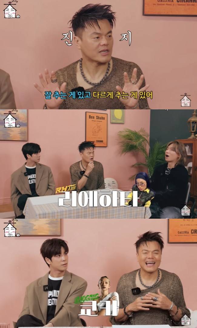 사진=‘집대성’ 채널 영상 캡처