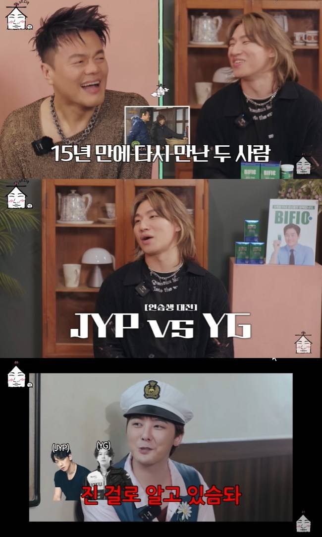 사진=‘집대성’ 채널 영상 캡처