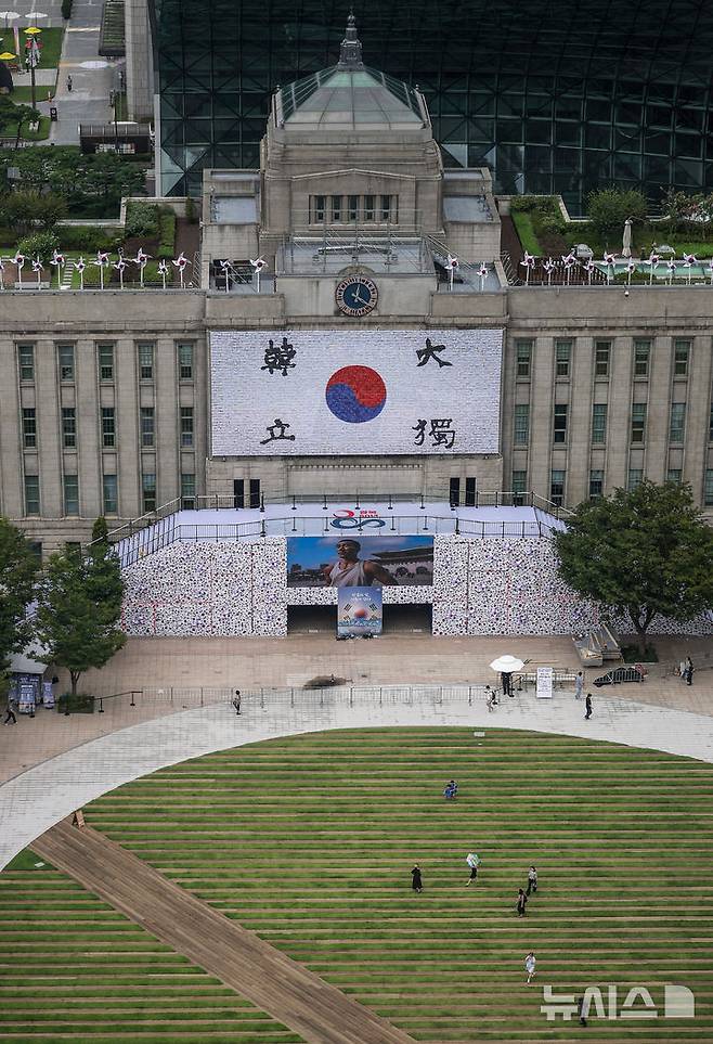 [서울=뉴시스] 정병혁 기자 = 8일 서울 중구 서울광장에 태극기 언덕이 조성되어 있다. 2025.08.08. jhope@newsis.com
