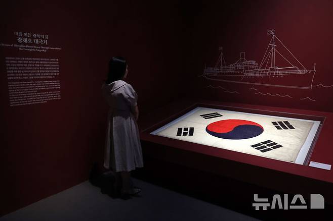 [서울=뉴시스] 박진희 기자 = 대한민국역사박물관은 8일 서울 종로구 대한민국역사박물관에서 광복 80주년 기념 특별전 '태극기, 함께해 온 나날들' 언론공개회를 갖고 '광제호 태극기'(대한제국 근대식 군함 '광제호'에 게양됐던 태극기)를 선보이고 있다. 2025.08.08. pak7130@newsis.com