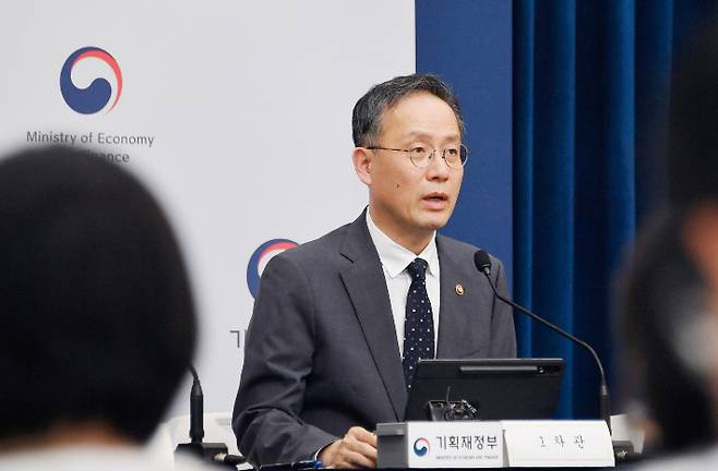 기획재정부 이형일 1차관이 7월 29일 오후 정부세종청사에서 열린 '2025년 세제개편안 상세 브리핑'에서 주요내용을 발표하고 있다. 기획재정부 제공