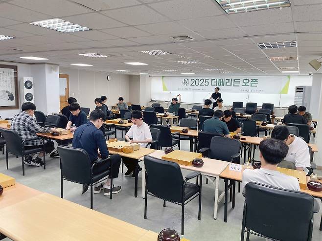 '2025 더메리든 오픈' 아마추어 부문 선발전 모습. 한국기원 제공