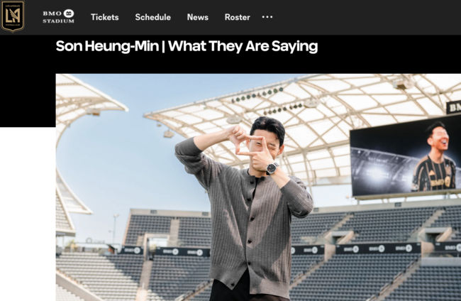 [사진]LAFC 홈페이지