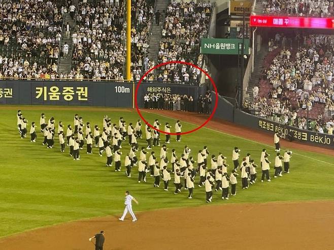 ‘보이즈2플래닛’ 팬들이 일반인은 출입이 불가능한 구역에 무단으로 침입해 공연을 보고 있다. 온라인 커뮤니티 SNS 캡처