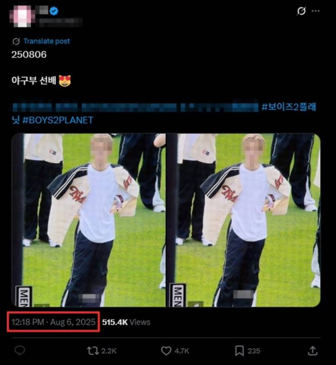 한 SNS 계정에 일반인 출입 불가 시간에 ‘보이즈2플래닛’을 촬영한 사진이 게재돼 논란을 일었다. 온라인 커뮤니티 SNS 캡처