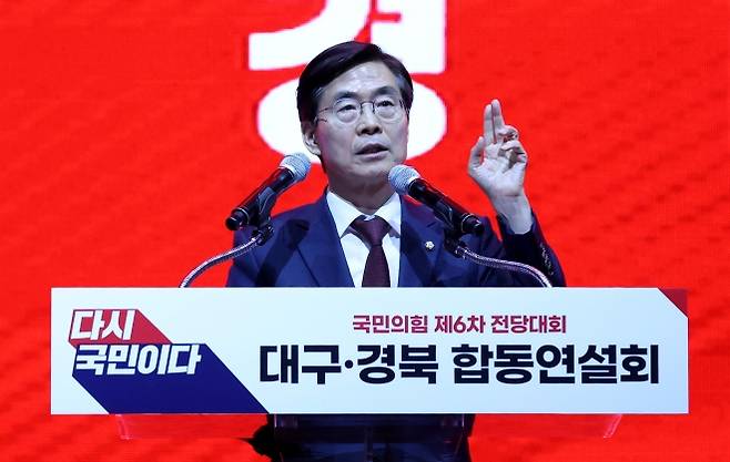 조경태 국민의힘 당대표 후보가 8일 대구 북구 엑스코에서 열린 국민의힘 제6차 전당대회 대구·경북 합동연설회에서 정견발표를 하고 있다. 2025.08.08. 대구 뉴시스