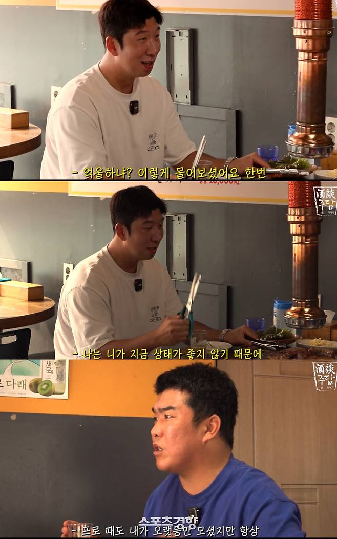 김성근 감독과의 일화를 설명하는 신재영. 정근우의 야구인생 유튜브 채널