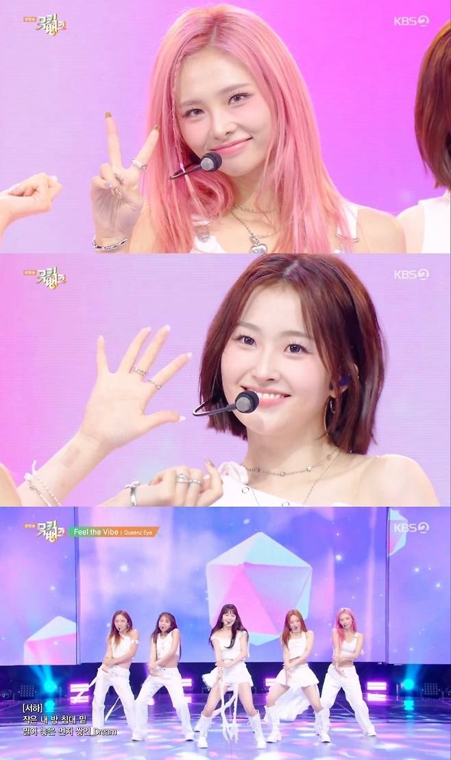 KBS2 ‘뮤직뱅크’ 캡처