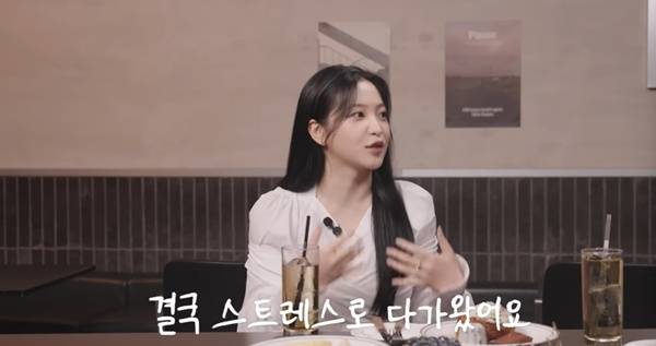 김예림 / 사진=유튜브 채널 혜리 캡처