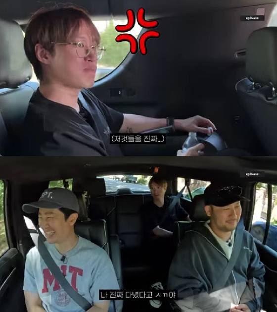 /사진=에픽하이 유튜브