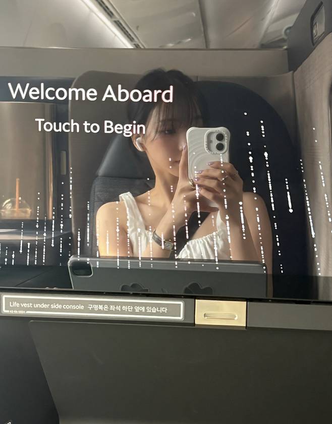 /사진=카리나 SNS