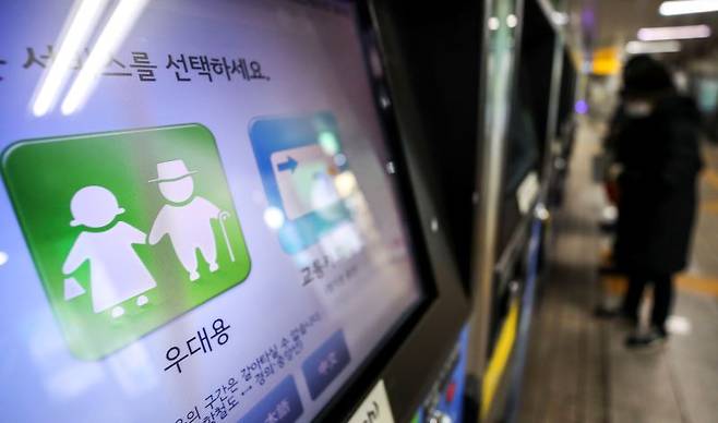 서울 중구 지하철 1호선 서울역에 설치된 승차권 발매기에 우대용 무임승차권 표시가 나오고 있다. [사진 | 뉴시스]