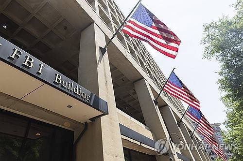 워싱턴DC 소재 FBI 본부 [EPA 연합뉴스 자료사진]